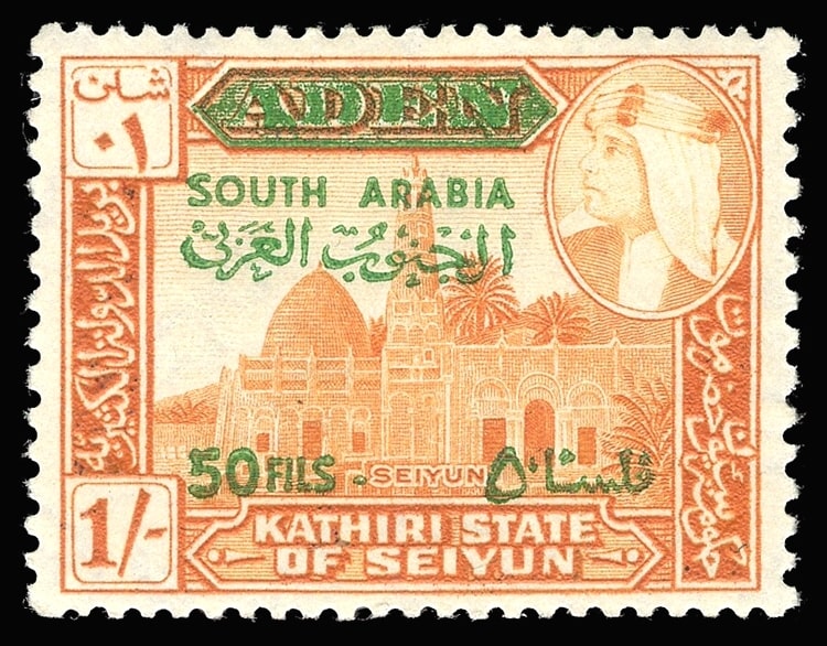 ADEN - SOUTH ARABIAN FEDERATION, QEII, SG. 62a